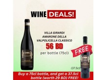 BD 56, Villa Girardi Amarone 75cl + 37.5cl Bottle