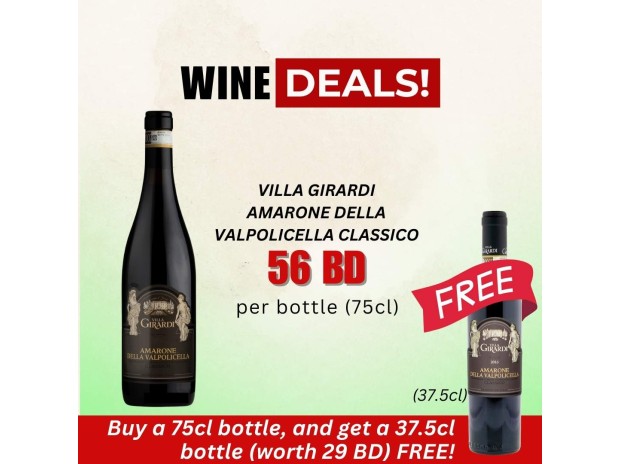 BD 56, Villa Girardi Amarone 75cl + 37.5cl Bottle