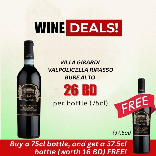 BD 26. Villa Girardi Ripasso Bure Alto 75cl + 37.5cl bottle